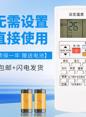 诺希适用于奥克斯KFR-51LW/72LW/BpNSP1+3/NSP1+3柜机空调遥控器YKR-H/801