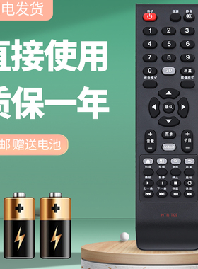 诺希适用于海尔电视遥控器LC39LUG1 LE32/37KUH3 LE42KUH1 LE19ZA1 LE22ZA1 LE24ZA1 L32N1 L43N1 L55N1