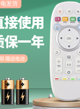 诺希适用海信电视遥控器CN3A16 LED32EC630JD LED39/42/47/55EC630JD