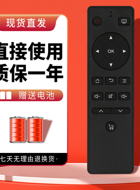 诺希适用于先锋液晶电视机遥控器LED-55U670P LED-55U570P