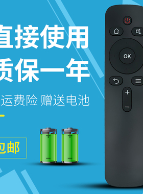 适用于 创维电视遥控器YK-C900J W42SE W50US W55US W42S