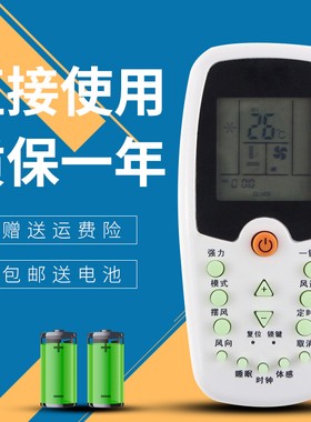 适用于 惠而浦空调遥控器ZH/HZ-01 ASH-120E1 ASC-80FN2/C 90N2/C