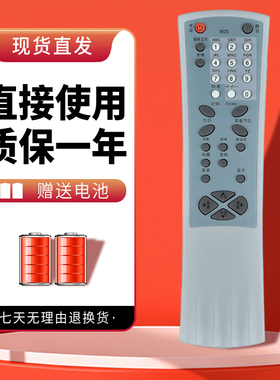 诺希适用于TCL电视遥控器HD29276 HID34189 HD29189 HD34276 HD29128 MV23