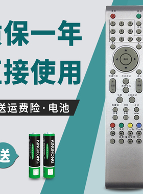 适用于TCL电视遥控器L32E10 L3210CDS L42E10 L4210CDS LED32C530