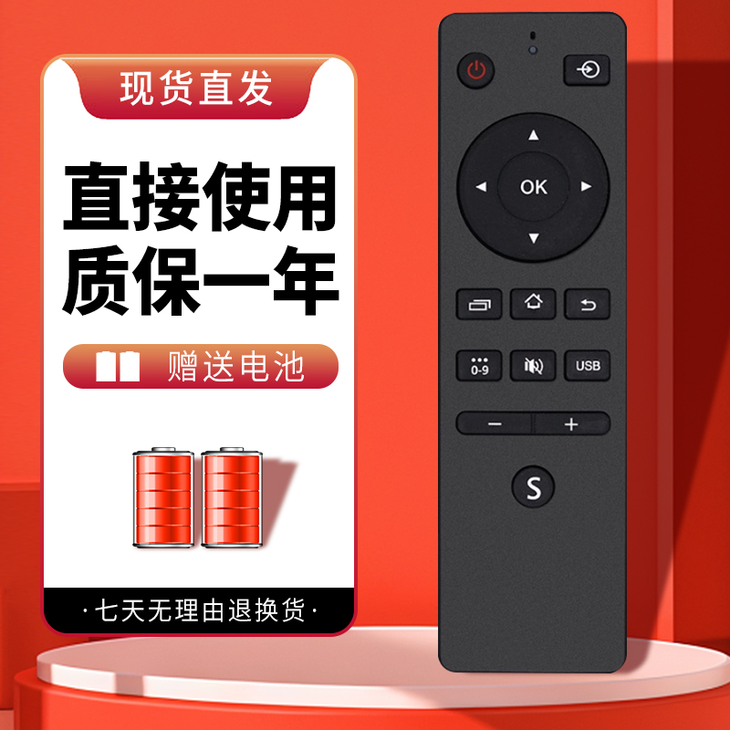 诺希适用于先锋电视遥控器RC800 LED-32B760S LED-48B701S LED-55U700