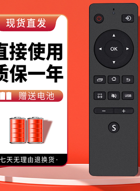 诺希适用于先锋电视遥控器RC800 LED-32B760S LED-48B701S LED-55U700