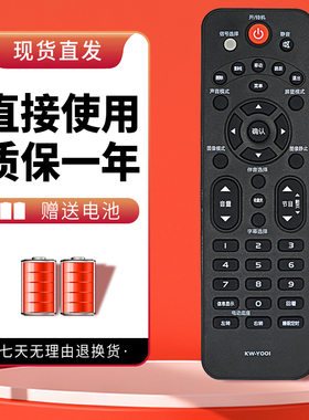适用于 康佳液晶电视遥控器KW-Y001 LED32F3300CE LED42F330 LED32E33