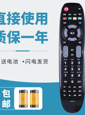 适用于 长虹液晶电视遥控器 LED32B2000C LED39B2000C