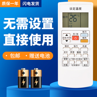 32GW 32G 诺希适用于奥克斯空调通用遥控器KFR KFR 48G 33G