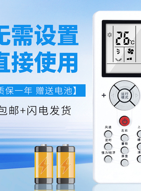 适用于三菱重工空调遥控器ZH/GT-05 MB25CSAW KFR35GW MBDSAG