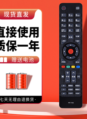 诺希适用于康佳液晶电视遥控器KK-Y345 KK-Y365 LC42F10009D LED42R5500FX