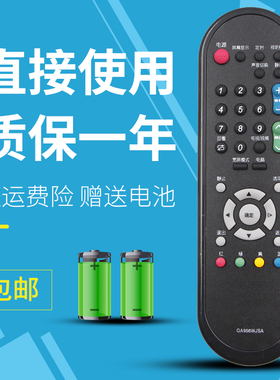 诺希适用于 夏普电视遥控器LCD-32G100A 40G100A 46G100A 40A110A