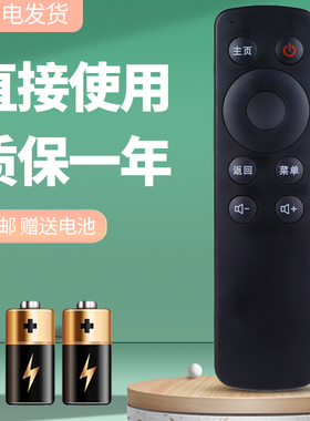 适用于创维酷开电视遥控器A43 8S61 14A43XX 14K65XX K14KJ