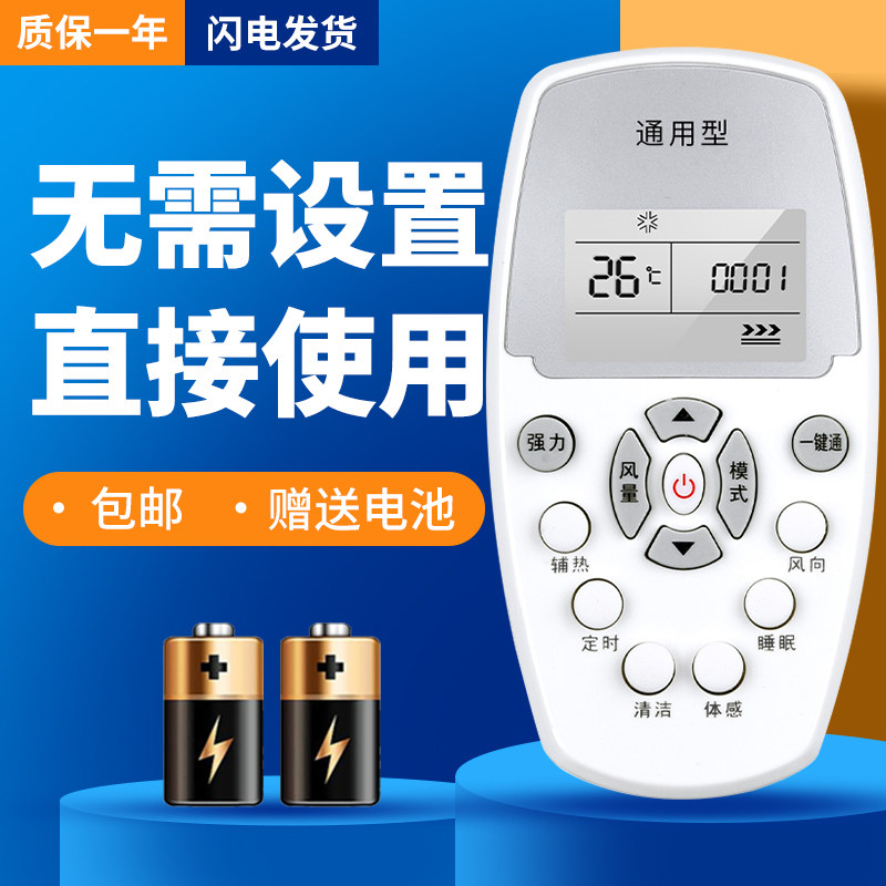 适用于惠而浦空调遥控器专用通用柜机壁挂立式ASC/ASH-80/90/110/120VN2/VN3 25/35XE3,3C数码配件,遥控设备,淘宝优惠券,粉丝福利购,淘宝优惠卷