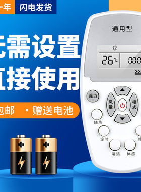 适用于惠而浦空调遥控器专用通用柜机壁挂立式ASC/ASH-80/90/110/120VN2/VN3 25/35XE3