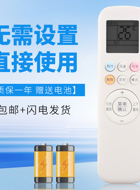 诺希适用于奥克斯 宁易 KFR-26GW/35GW/BpR3TYE1+1变频空调遥控器