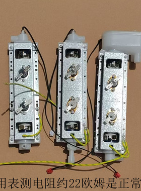 扬天HT-JRT04 220v2200w不锈钢绕丝发热体即热式饮水机加热器配件