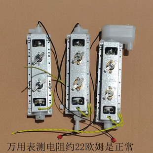 220v2200w不锈钢绕丝发热体即热式 饮水机加热器配件 JRT04 扬天HT