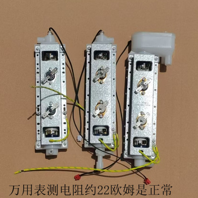 扬天HT-JRT04220v2200w加热器