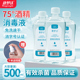 康梦达医用75%酒精消毒液家用杀菌免洗手500ml乙醇大瓶便携装 喷雾