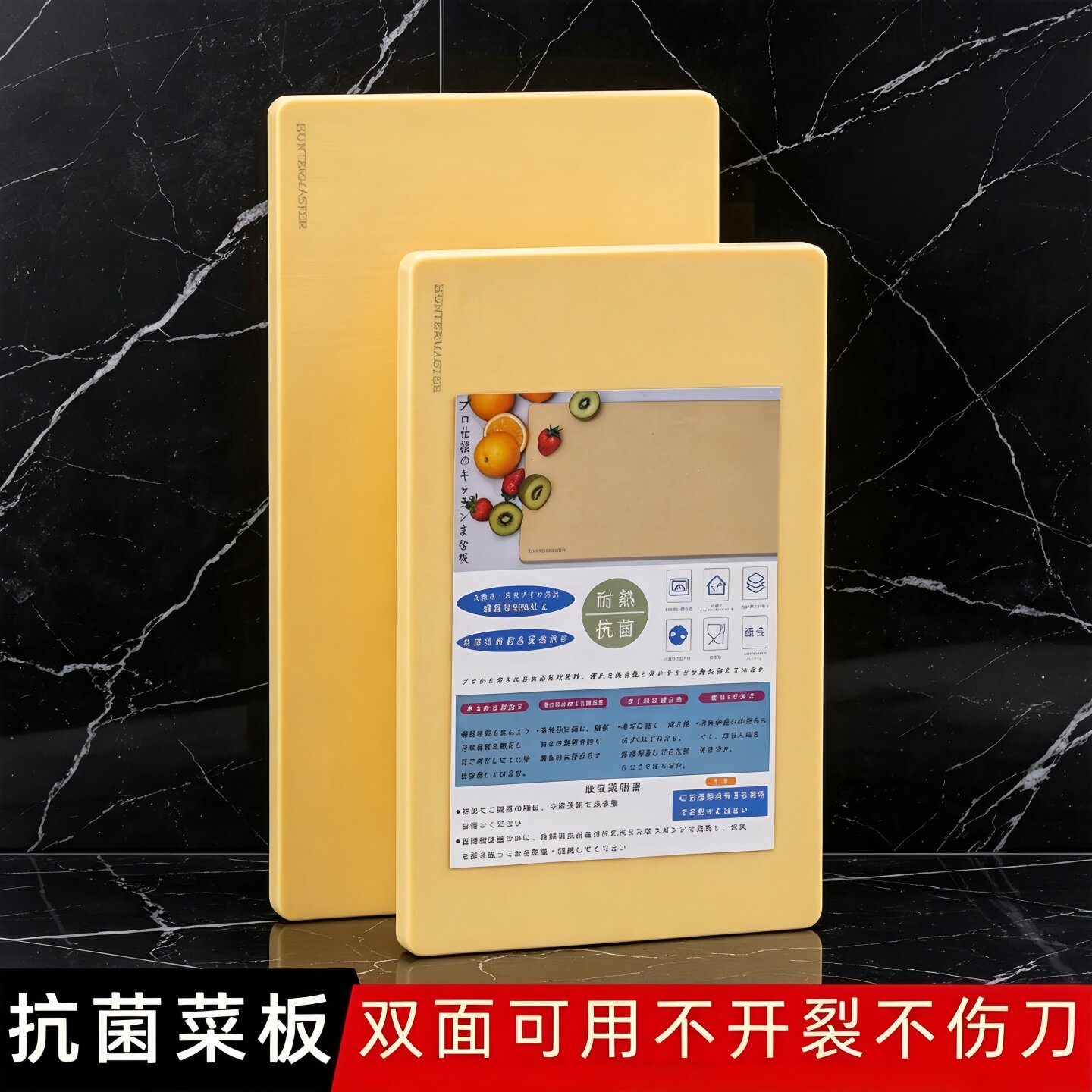 日式PE食品级抗菌防霉商用砧板