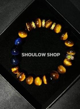 SHOULOW【西斯奥丁】虎眼石手链串珠轻奢高级感小众复古精致手饰