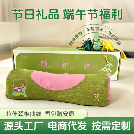 端午节艾草颈椎枕睡眠养生热敷护颈枕睡觉用圆柱硬枕艾虎荞麦枕头