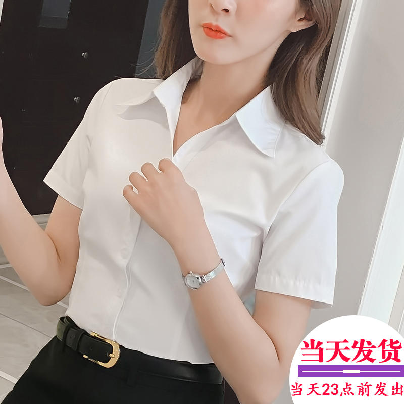 2018新款白襯衫女夏短袖OL韓版職業正裝條紋套裝氣質工裝V領襯衣