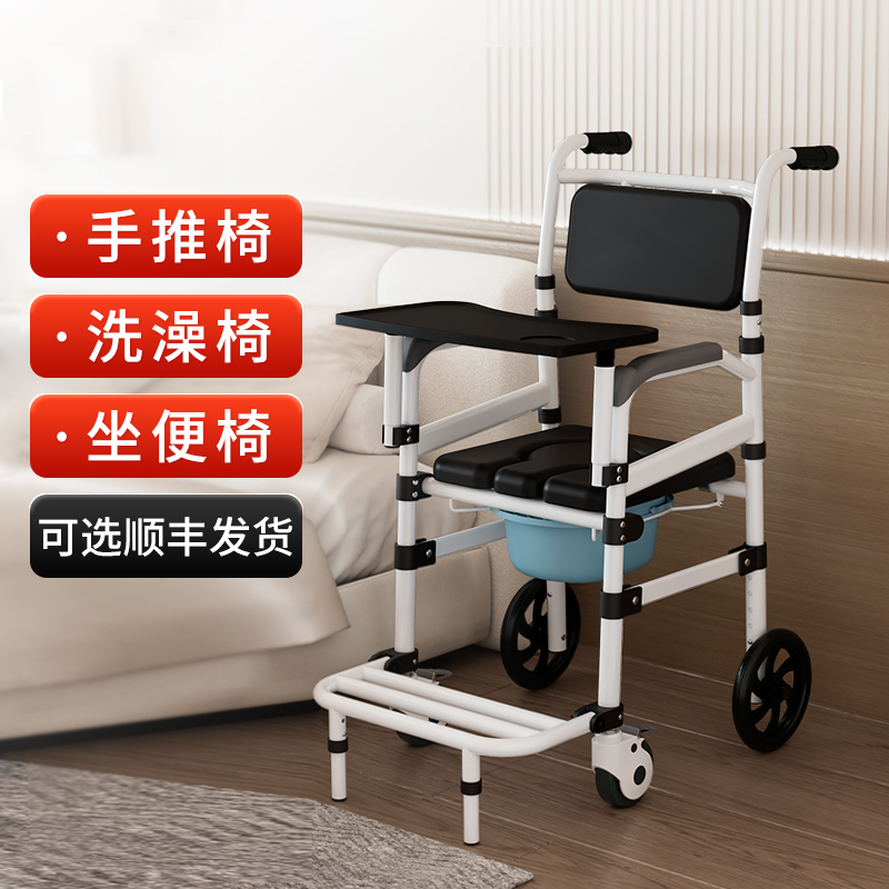 老人坐便椅带轮家用老年坐便器移动马桶可折叠孕妇便携式洗澡椅子