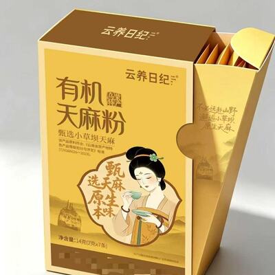 【官方正品】云养日纪有机天麻粉14克（2g*条×7条）