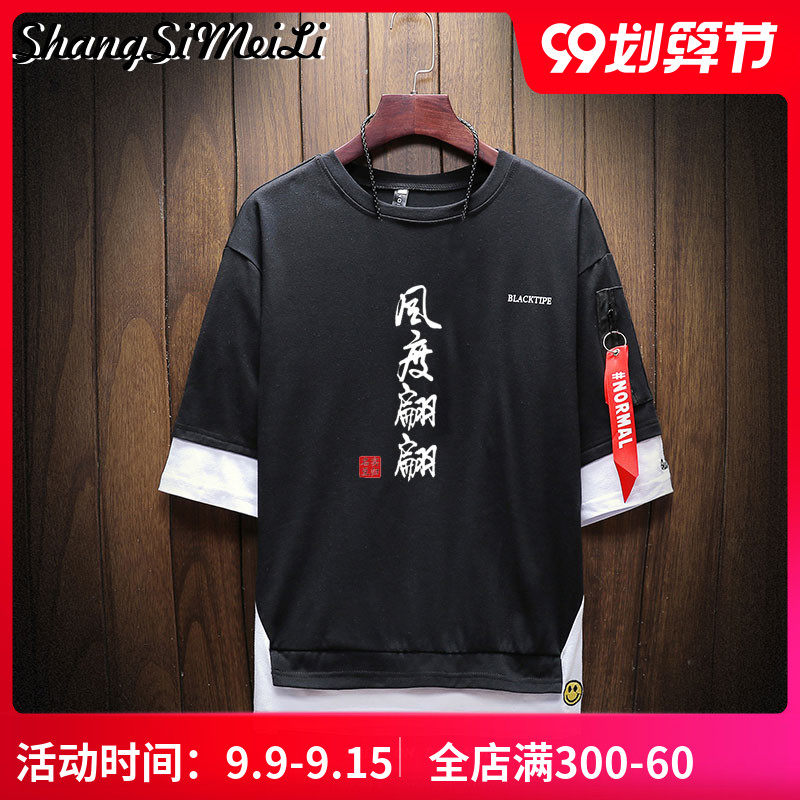 兄弟装短袖六人八人宿舍寝室可定制衣服文字男女休闲短袖T恤日常