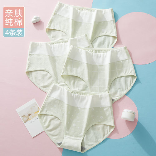 发育期少女内裤中大童全棉裆A类