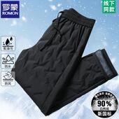 外穿直筒轻便保暖抗寒长裤 罗蒙男士 冬季 2025新款 加厚宽松 羽绒裤