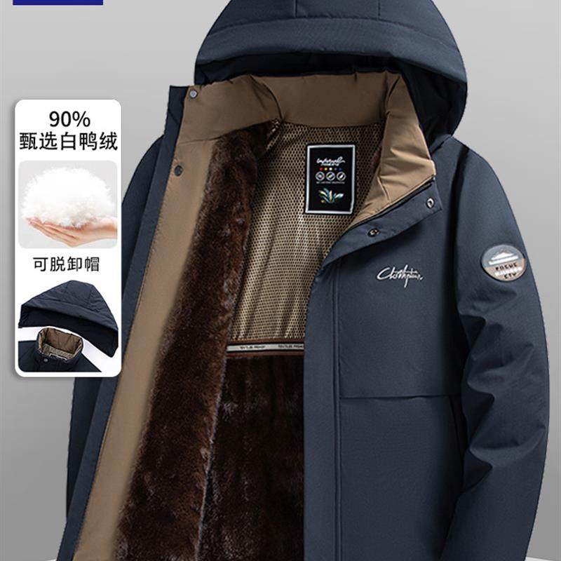 罗蒙90白鸭绒男士中老年羽绒服