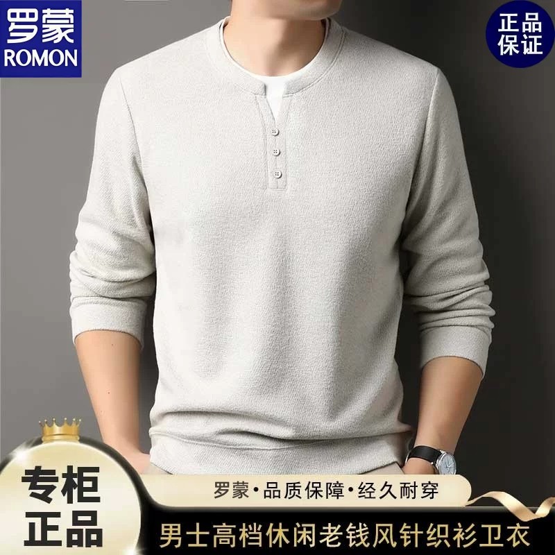 罗蒙男士亨利领老钱风针织衫套头