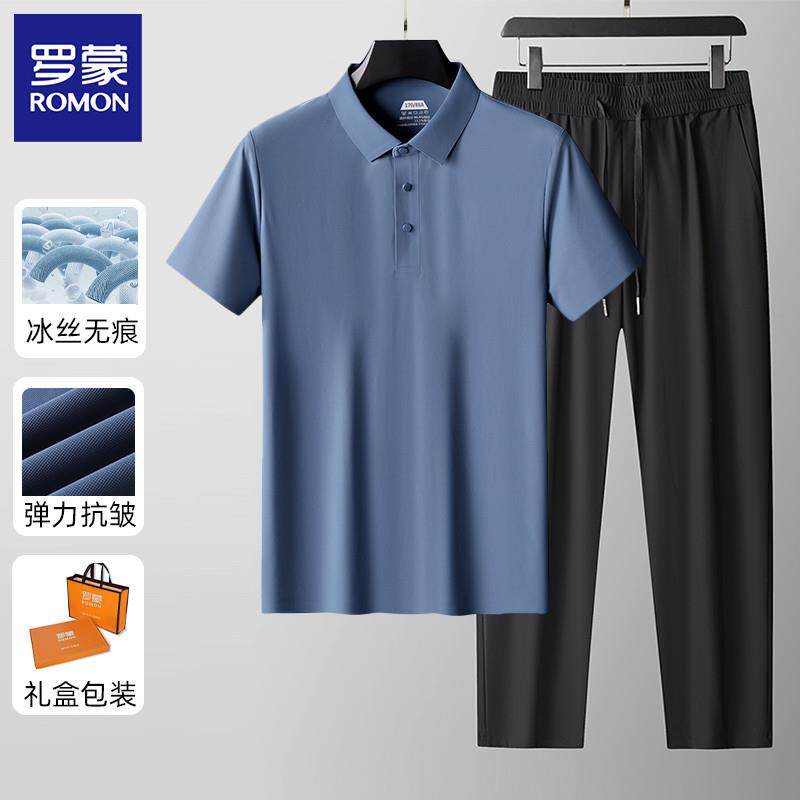 罗蒙冰丝无痕男士短袖t恤套装+休闲裤子男夏季中年爸爸两件套薄款