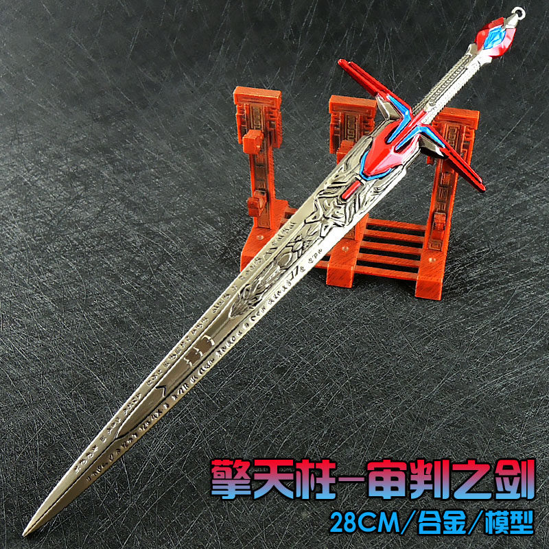变形金刚5周边 擎天柱大剑 28cm大号兵器道具武器合金模型未开刃