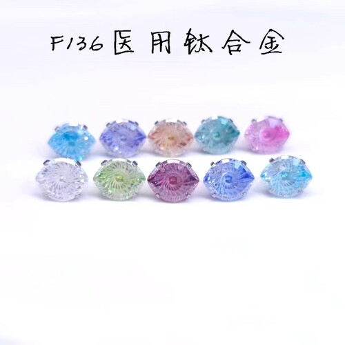 F136钛合金耳钉内螺纹替换钻头5A