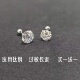进口超闪细针钛钢耳钉拧螺丝扣新款 潮耳骨钉女简约耳蜗钉睡觉免摘