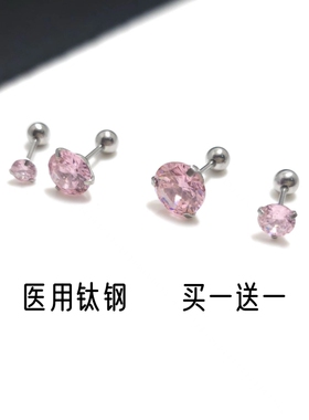钛钢少女粉钻女超闪不过敏耳钉