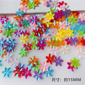 [新品整包500克手缝梅花亮片中孔渡彩PVC珠片15MM装饰服装辅料配件]