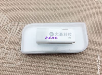 大豪U盘存储花样专用2GB4GB