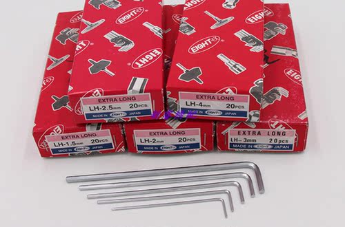 电脑绣花机配件 日本进口EIGHT百利内六角扳手（单个7字型）