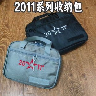 北青2011电动玩具枪收纳包dx2011专用收纳手提包户外oy下场2011包