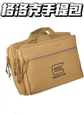 格洛克g17玩具忽必烈p1软弹枪收纳手提包下场运动核心x1模型手包