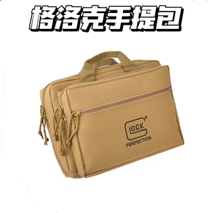 格洛克g17玩具忽必烈p1软弹枪收纳手提包下场运动核心x1模型手包