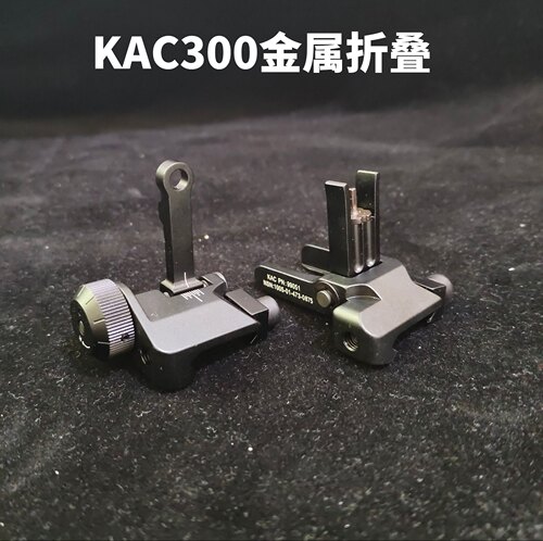 折叠机械kac300金属刻字