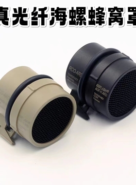 真光纤ACOG小海螺4倍镜蜂窝罩rmr迷你小红点镜子导轨软弹m4改装件