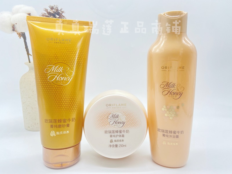 欧瑞莲蜂蜜牛奶保湿止痒身体乳磨砂膏菁纯沐浴露去角质清洁3月