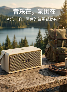 乐放高品质蓝牙音箱立体声音响